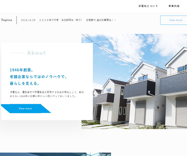 交互設(shè)計
