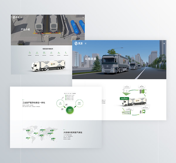新能源行業(yè)網站建設